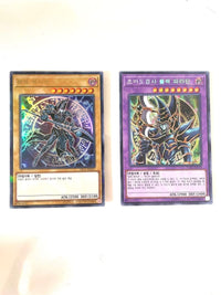 Yu-Gi-Oh! Ocg Duel Monsters (Japanese)
