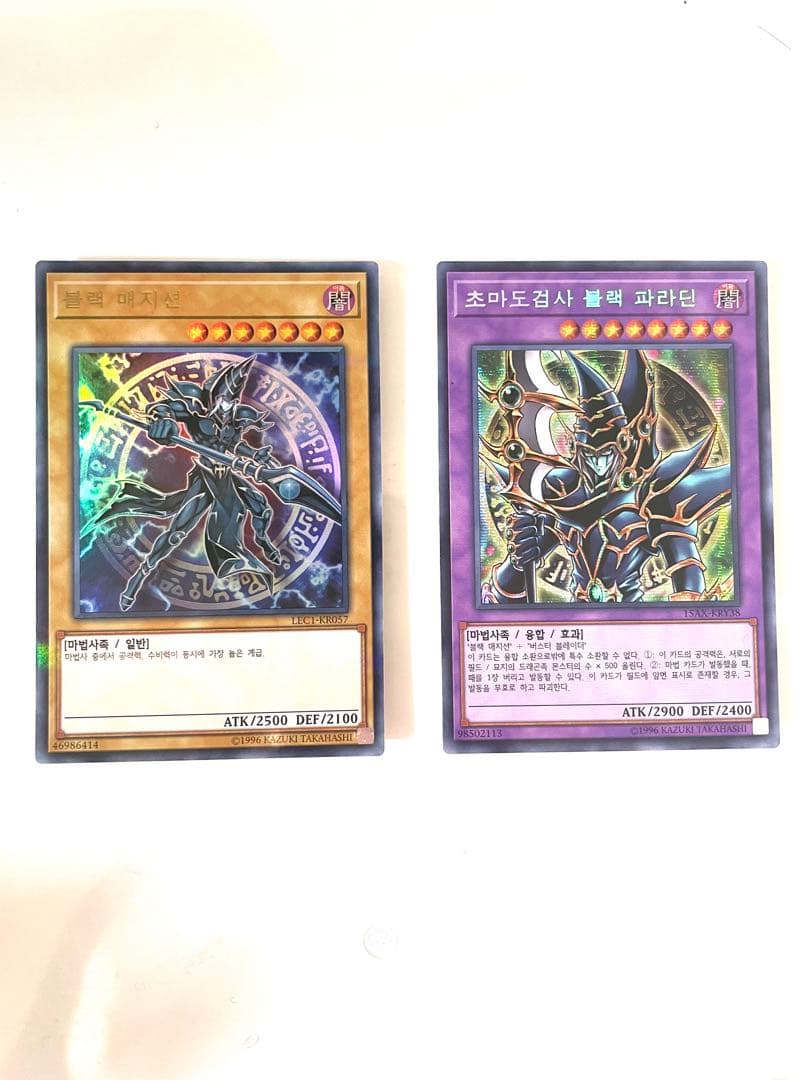 Yu-Gi-Oh! Ocg Duel Monsters (Japanese)