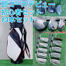 Mizuno Golf Club Set 13 I3511