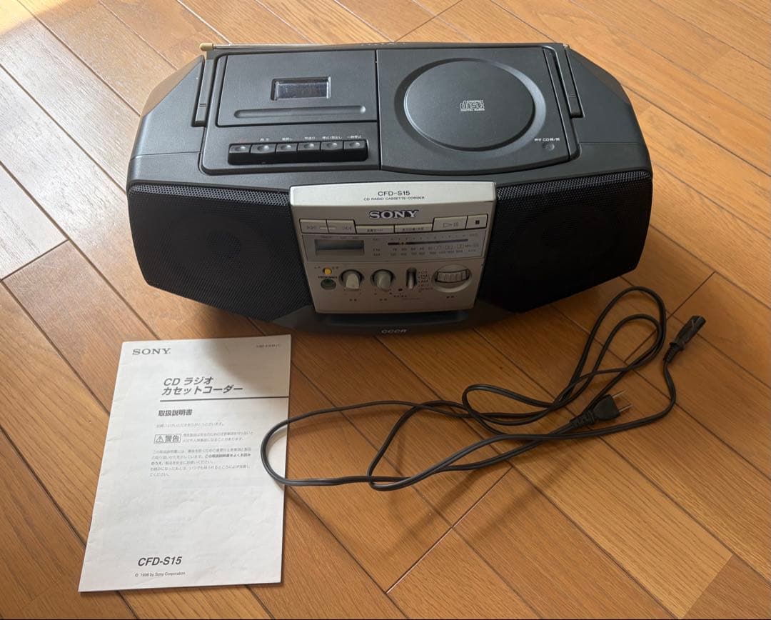 Sony Radio And Boombox Cd Cfd-A15