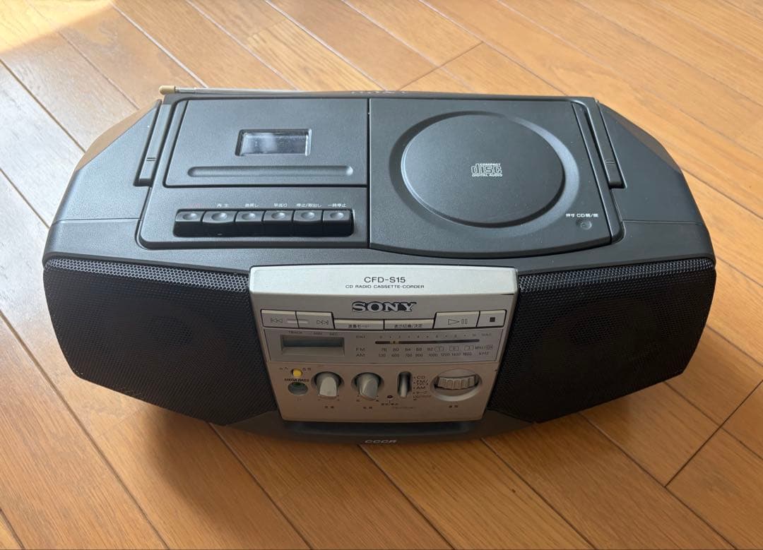 Sony Radio And Boombox Cd Cfd-A15