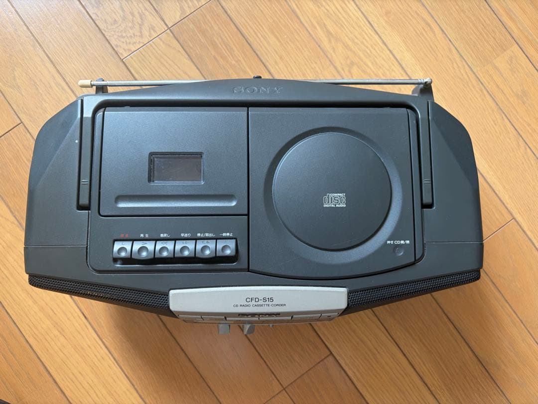 Sony Radio And Boombox Cd Cfd-A15