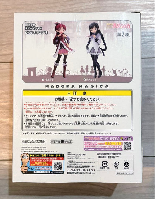 Other Dx 3