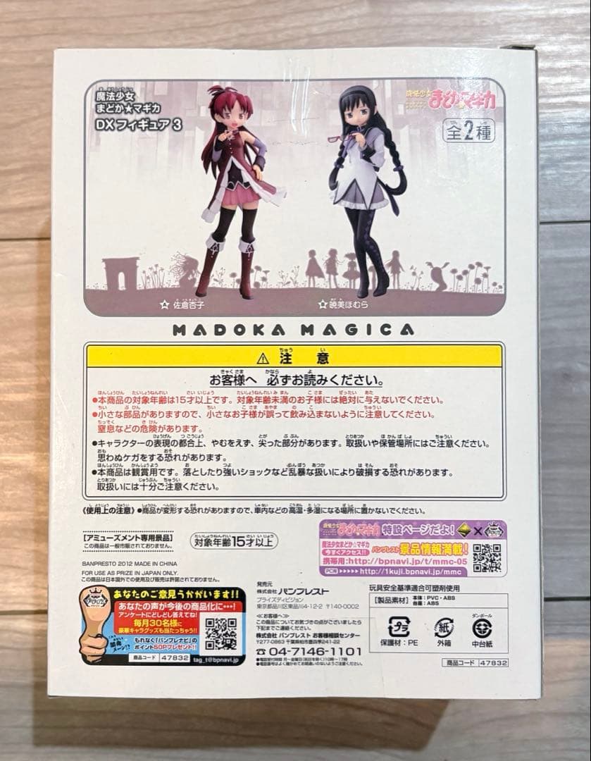 Other Dx 3