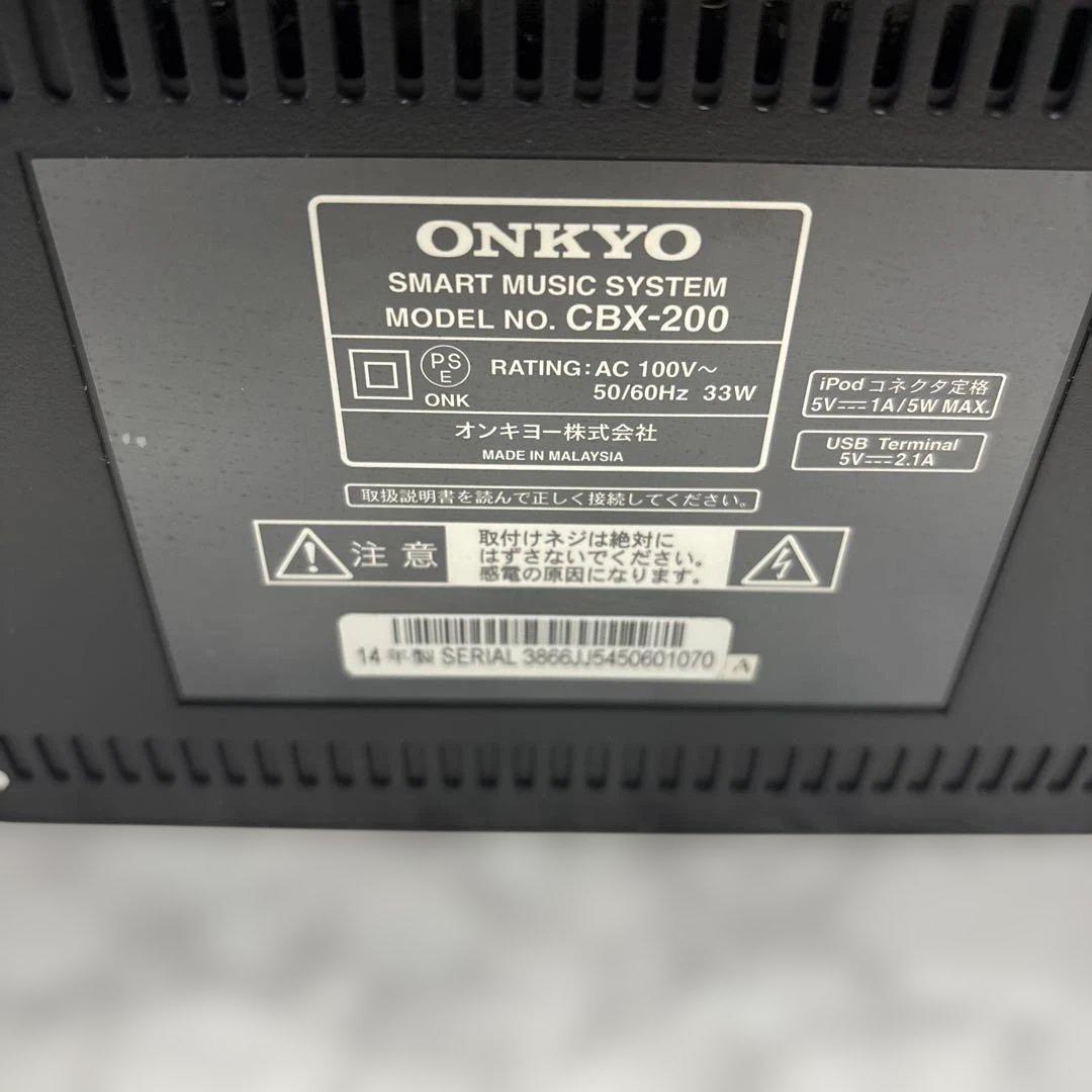 Speakers Onkyo Cbx-200