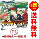 Shogakukan Boy'S Manga 8