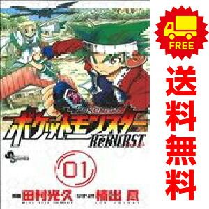 Shogakukan Boy'S Manga 8