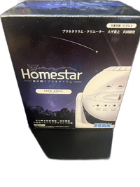 Sega Others Homestar