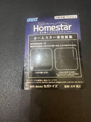 Sega Others Homestar