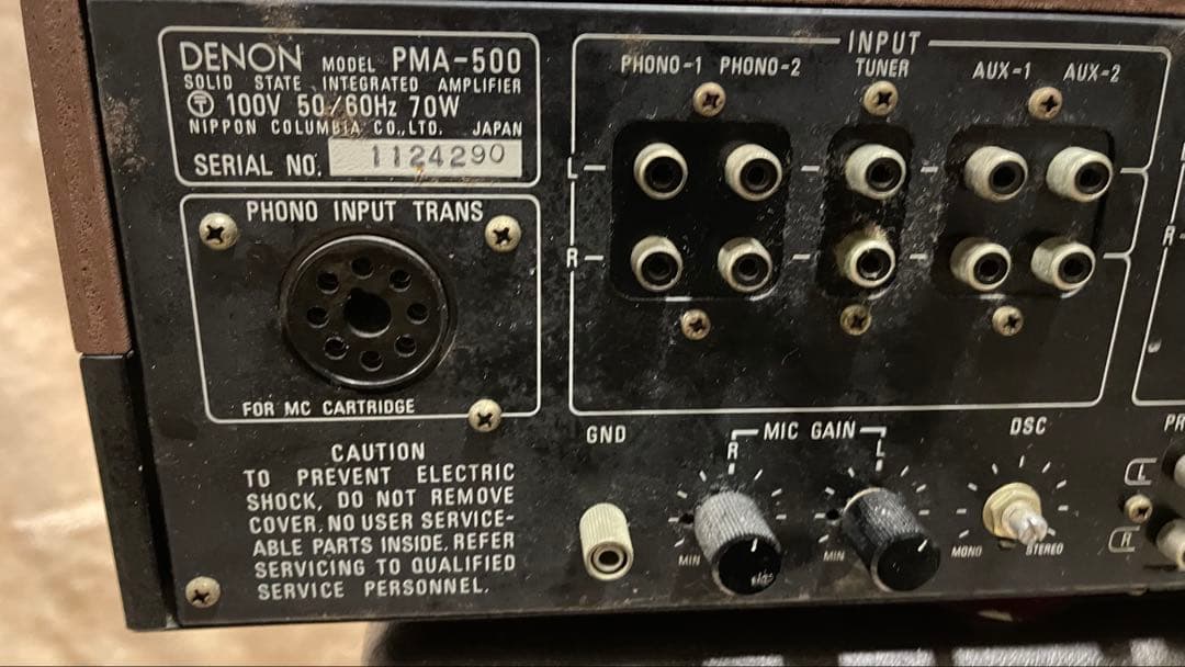 Denon Amplifier Body Pma-500