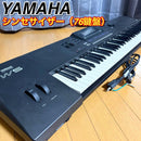Yamaha Other W5 76