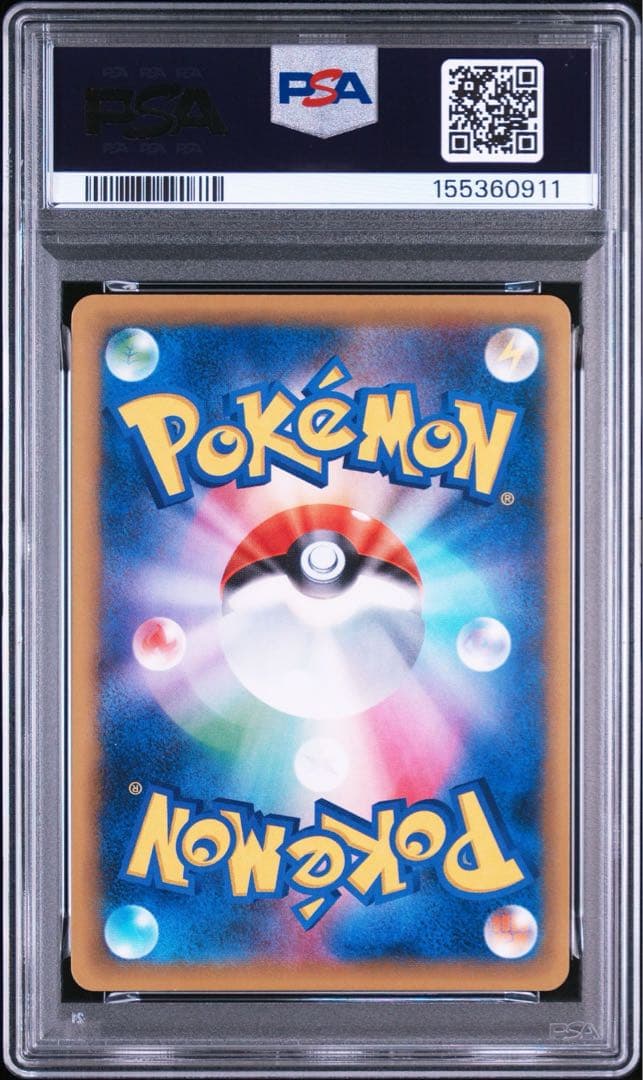 Pok Mon Trading Card Game Pop67 Psa10 Mewtwo