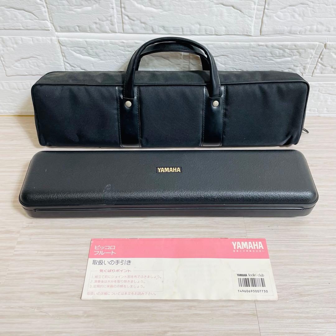 Yamaha Flutes Yfl-211S
