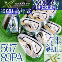 Xxio Iron Sets 96 7 Xxio2020 Eks