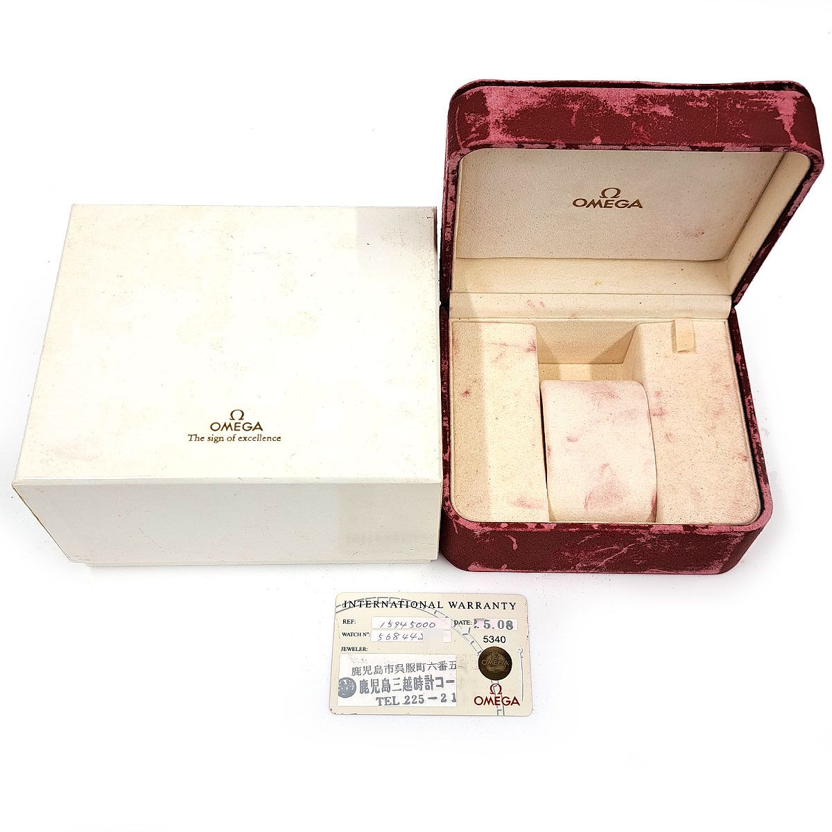 Omega Automatic Winding Clock 2000 1594.50