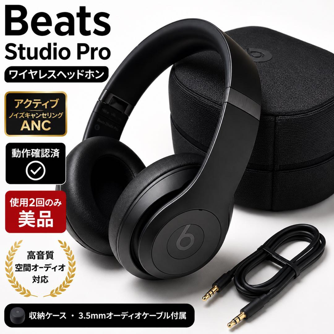 Wireless Headphones Beats Studio Pro