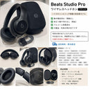 Wireless Headphones Beats Studio Pro
