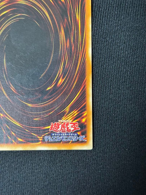 Yu-Gi-Oh! Ocg Duel Monsters (Japanese) 306-057