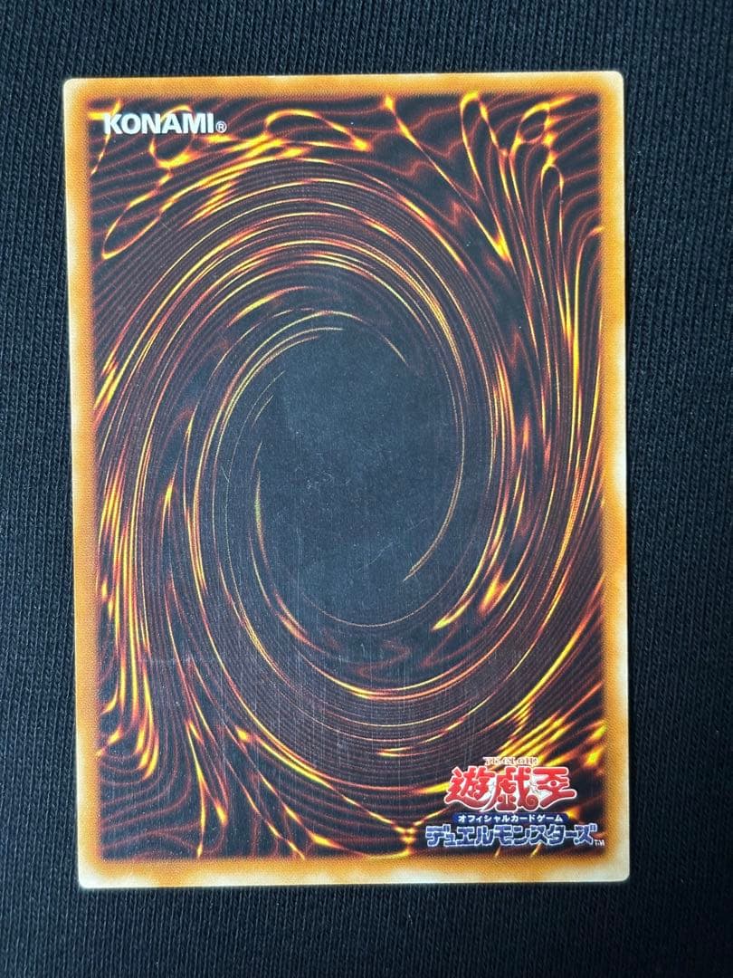 Yu-Gi-Oh! Ocg Duel Monsters (Japanese) 306-057