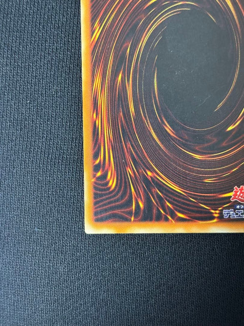 Yu-Gi-Oh! Ocg Duel Monsters (Japanese) 306-057
