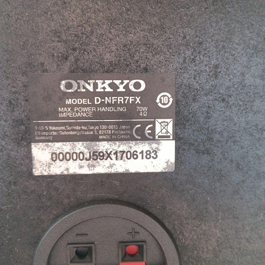 Onkyo Speakers 2