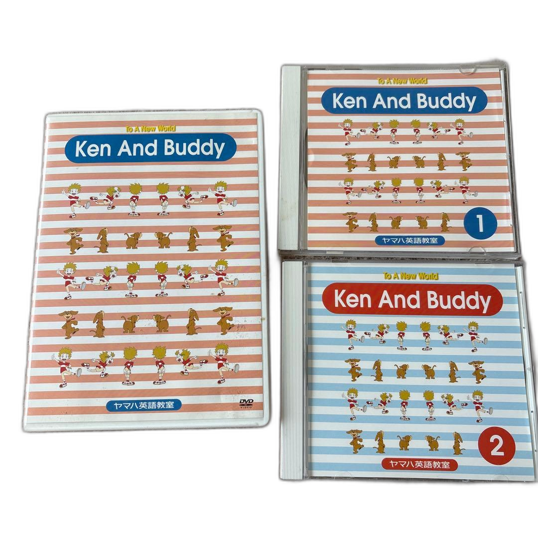 Kids Family Ken And Buddy Dvd Cd