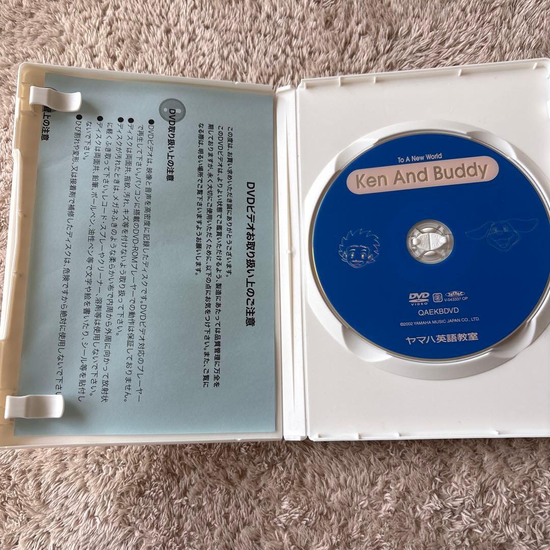 Kids Family Ken And Buddy Dvd Cd