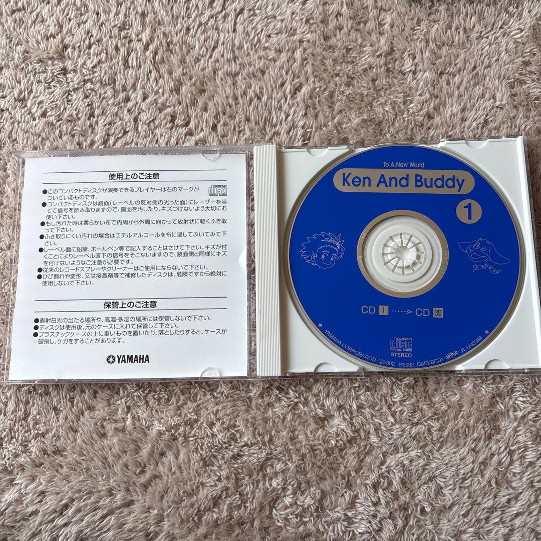 Kids Family Ken And Buddy Dvd Cd