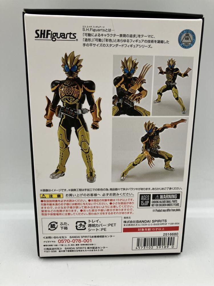 Others S.H.Figuarts [90]
