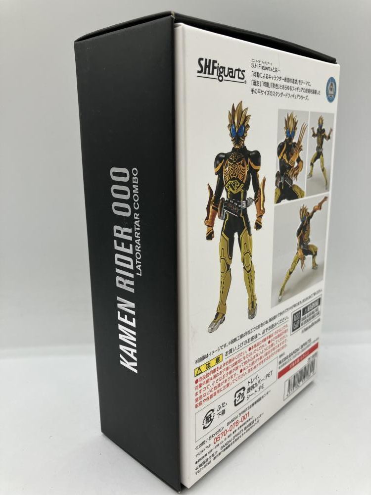 Others S.H.Figuarts [90]