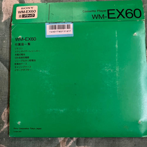 Sony Others Wm-Ex60