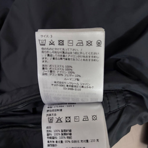 Moncler Down Jacket Poirier 3