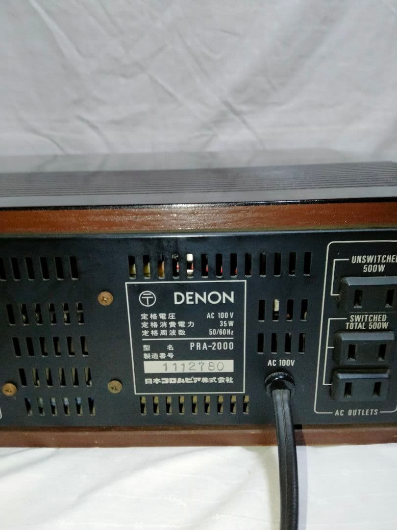 Denon Others Pra-2000