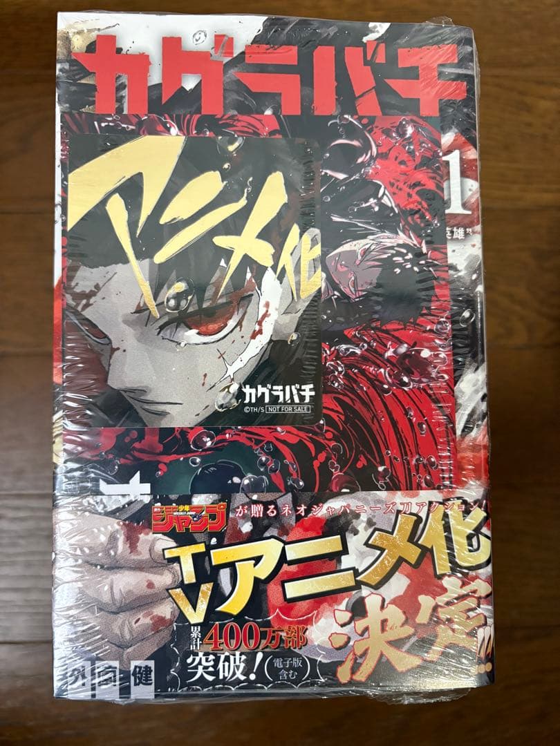 Sh Nen Manga 1 11
