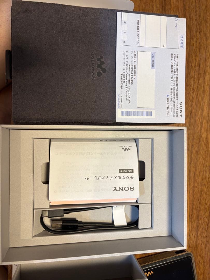 Sony Digital Audio Players Nw-Wm1Am2