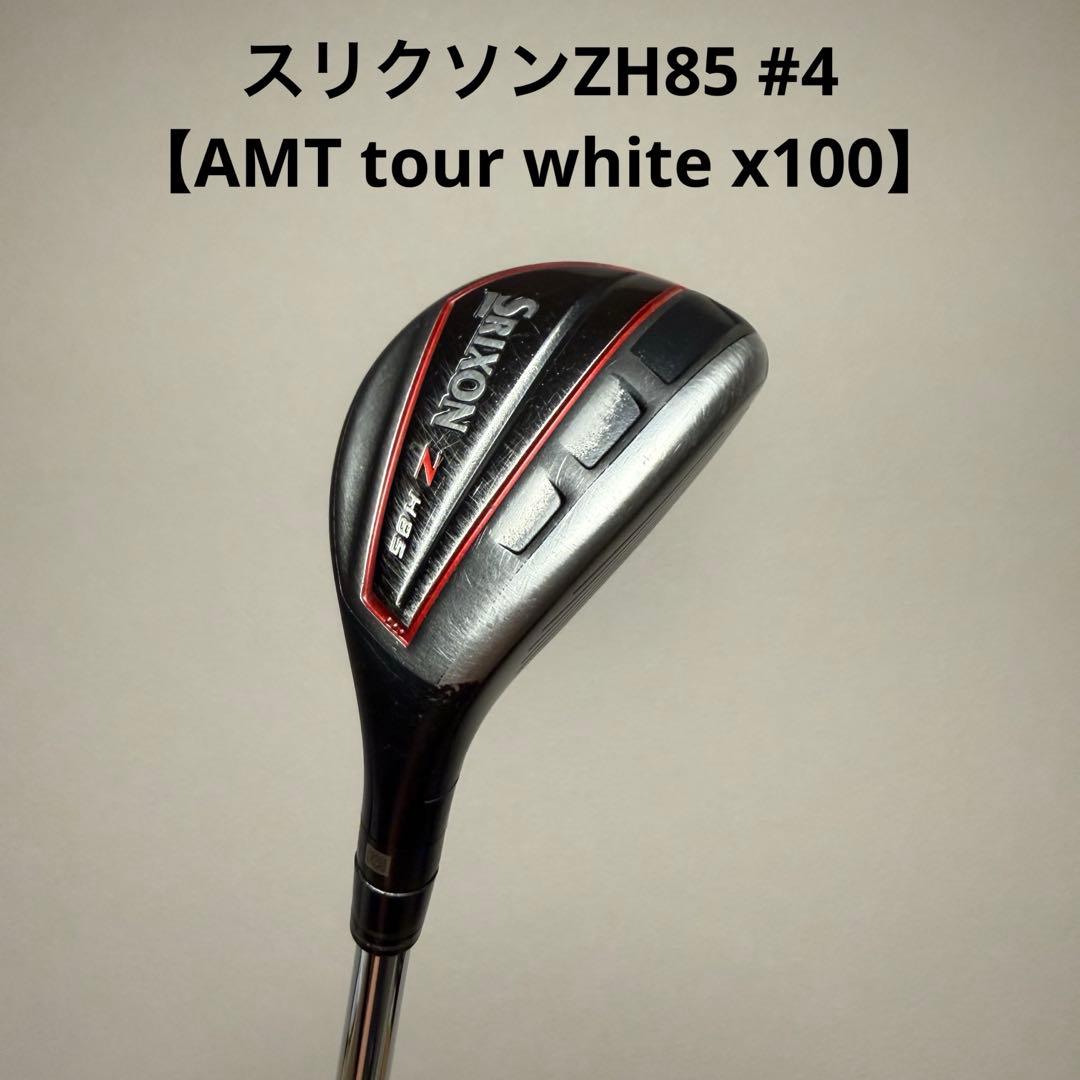 Srixon Utility Clubs Zh85 4