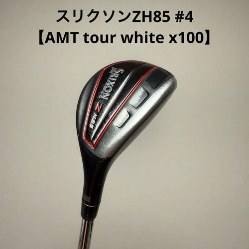 Srixon Utility Clubs Zh85 4