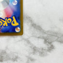 Pok Mon Trading Card Game Ex Sar Mega 100