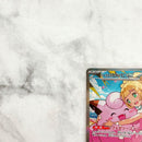 Pok Mon Trading Card Game Ex Sar Mega 100