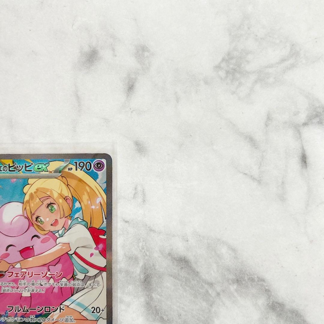 Pok Mon Trading Card Game Ex Sar Mega 100