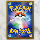 Pok Mon Trading Card Game Ex Sar Mega 100