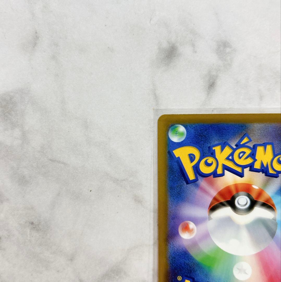 Pok Mon Trading Card Game Ex Sar Mega 100