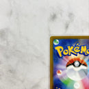 Pok Mon Trading Card Game Ex Sar Mega 100
