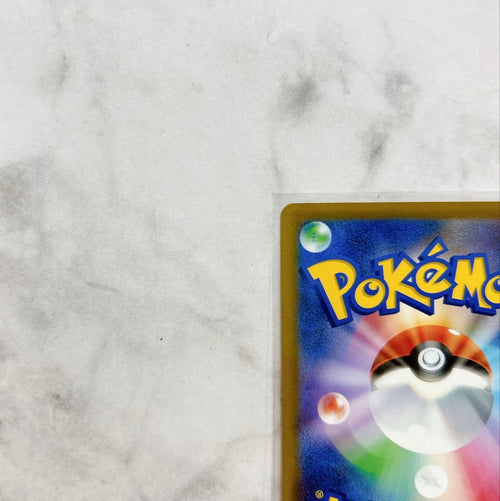 Pok Mon Trading Card Game Ex Sar Mega 100