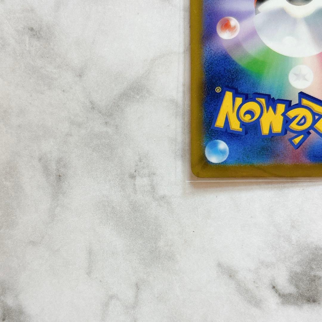 Pok Mon Trading Card Game Ex Sar Mega 100