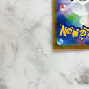 Pok Mon Trading Card Game Ex Sar Mega 100
