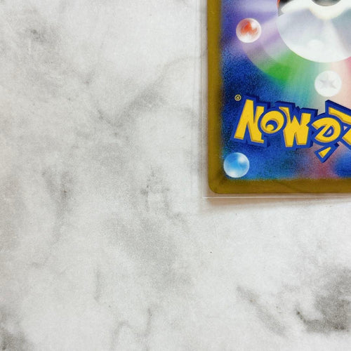 Pok Mon Trading Card Game Ex Sar Mega 100