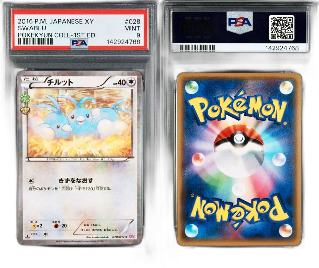 Pokemon Card Game Psa9 Cp3_028/032