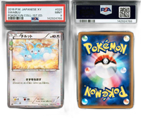 Pokemon Card Game Psa9 Cp3_028/032