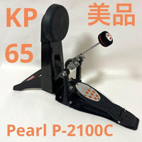 Pearl Single Pedals P-2100C Yamaha Kp65